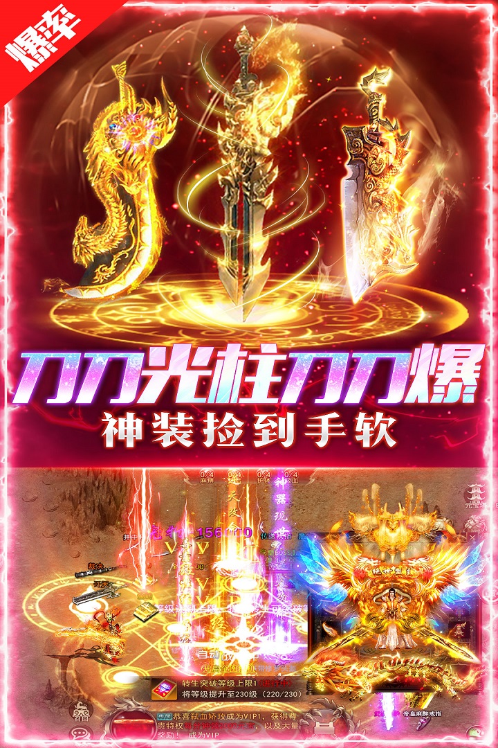 荣耀时刻九游福利活动界面截图