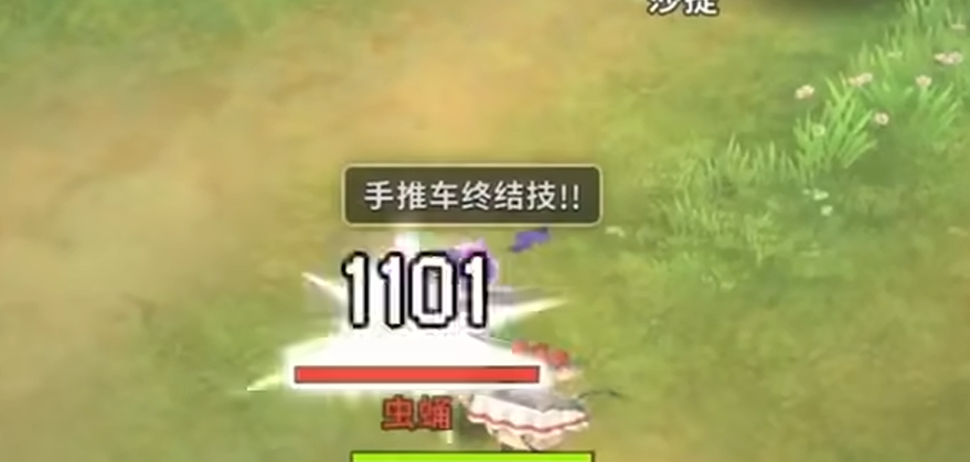 仙境传说3手推车技能界面图