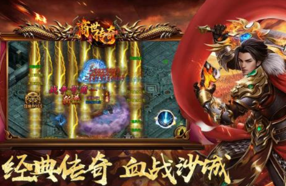 商世传奇职业对比图