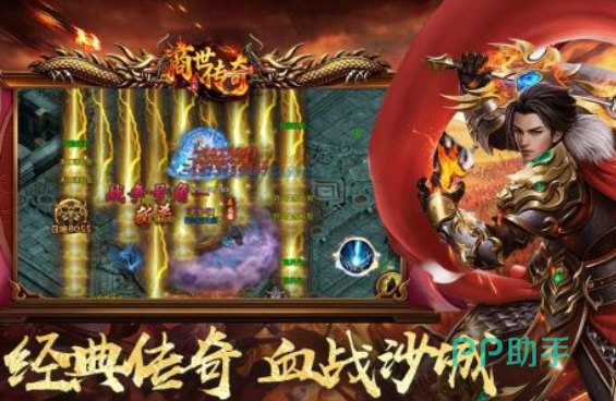 商世传奇职业对比图