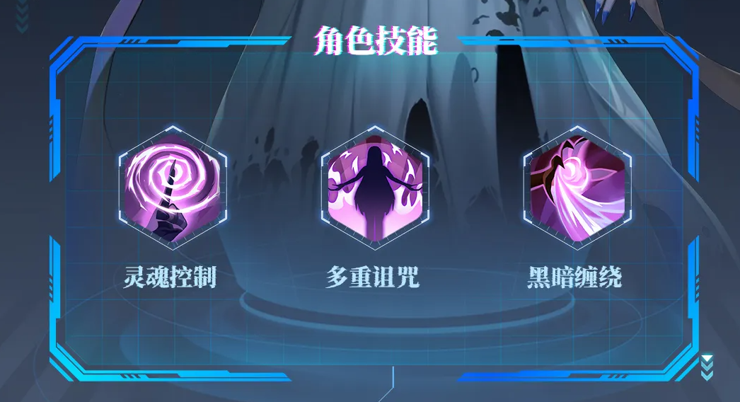 深空之劫尸魂女王符文搭配参考图