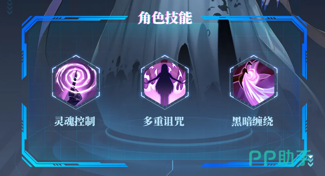 深空之劫尸魂女王符文搭配参考图