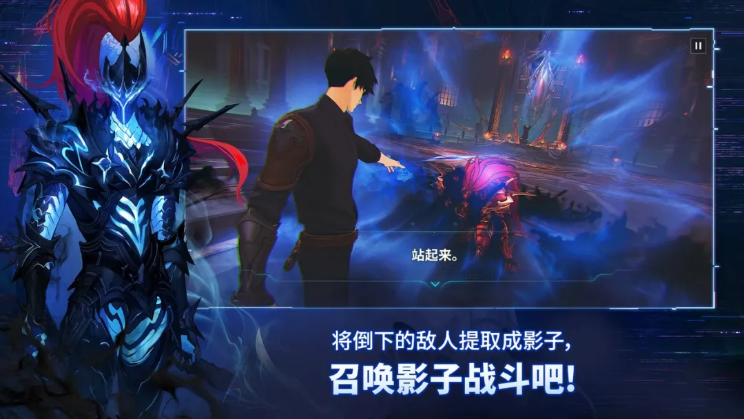 我独自升级崛起暗影士兵战斗场景