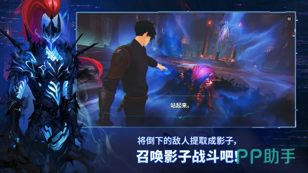 我独自升级崛起暗影士兵战斗场景