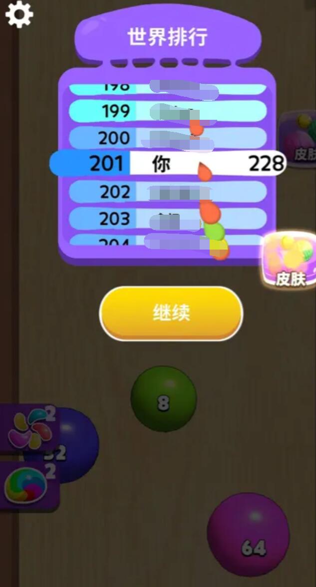 合成大泡泡关卡选择界面，显示上百个主线关卡编号