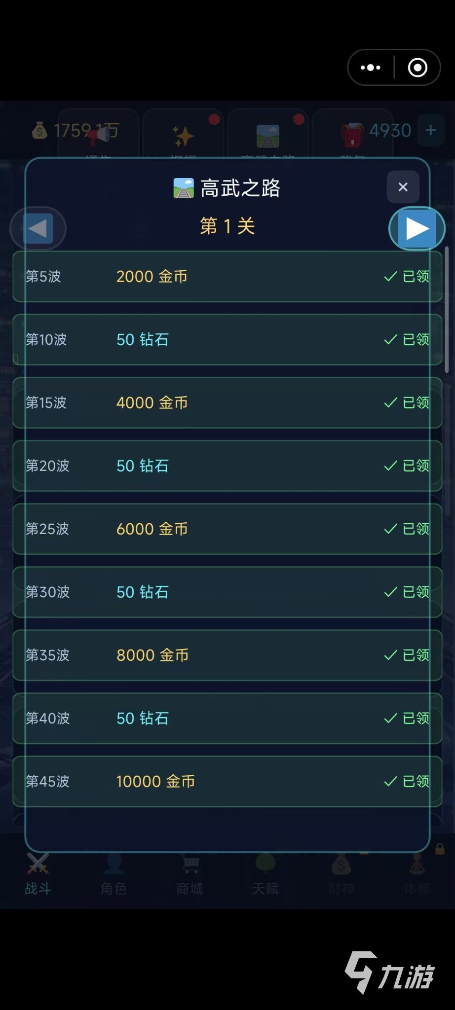 都市高武怎么训练?实用训练方法与提升实力技巧全解析