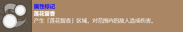 闪亮宝珠绝招动画与无常状态图标说明
