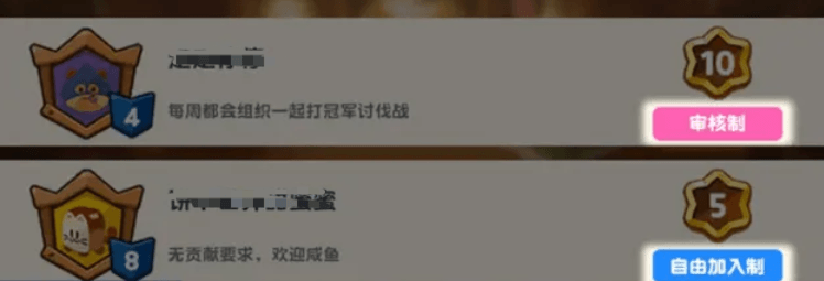 饼干人联盟公会挑战奖励领取界面截图