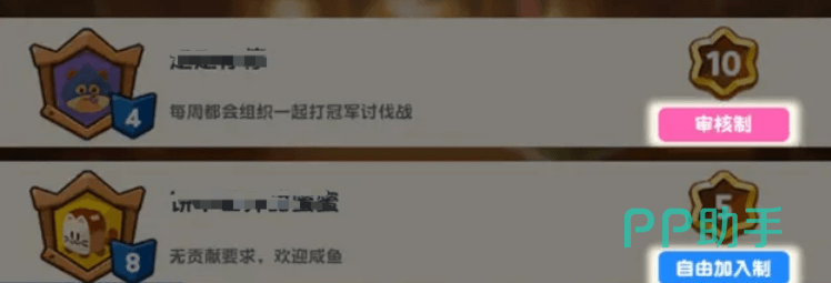 饼干人联盟公会挑战奖励领取界面截图