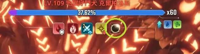 清水明里大招效果说明图