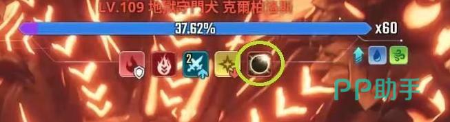 清水明里大招效果说明图