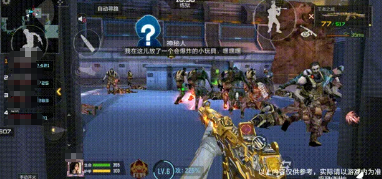 王者之威T字弹道轨迹与压枪难度说明