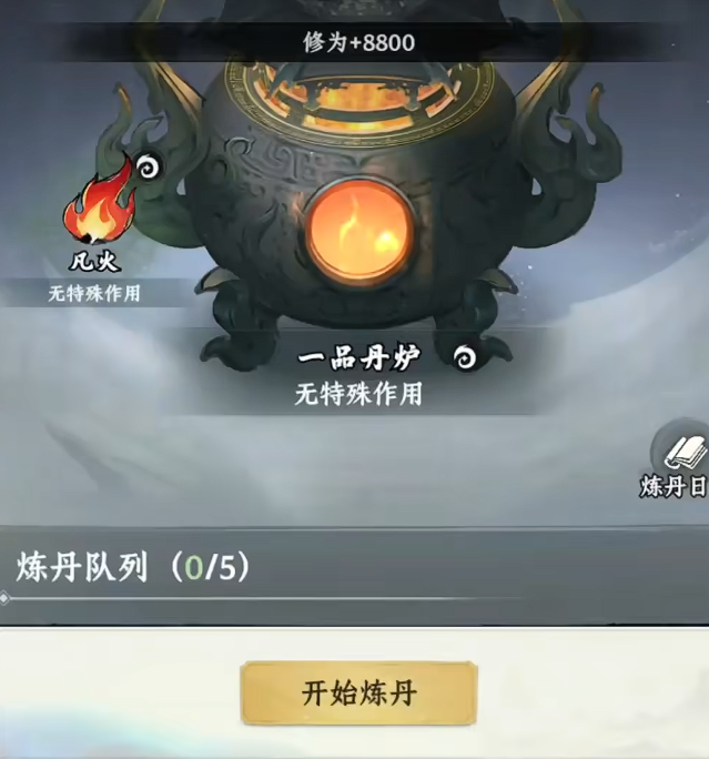 仙途手游弟子驻守灵田效果说明图