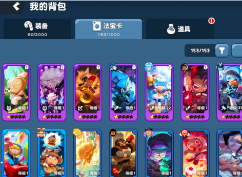 双光爆发流技能联动示意图