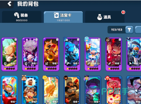 双光爆发流技能联动示意图