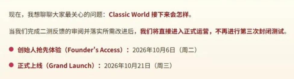 biubiu加速器帕拉斯4.0引擎技术示意图