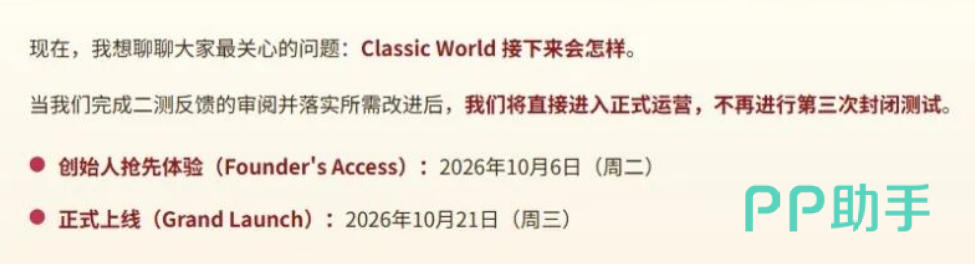 biubiu加速器帕拉斯4.0引擎技术示意图