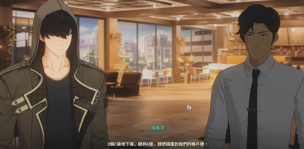 我独自升级：崛起养成系统界面展示