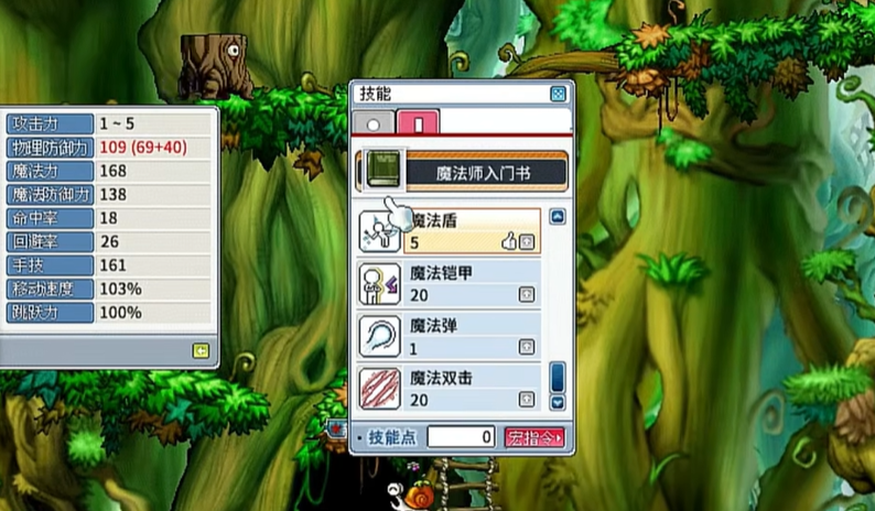 biubiu加速器帕拉斯4.0技术架构示意图