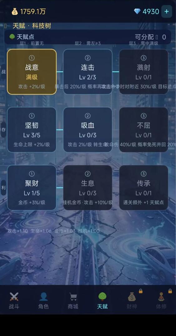都市高武手游开服时间公布：最新上线日期一览