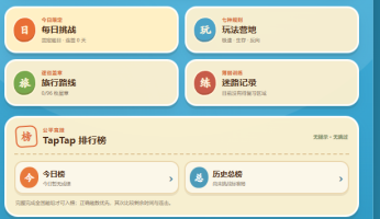 寻迹中国预约页面截图