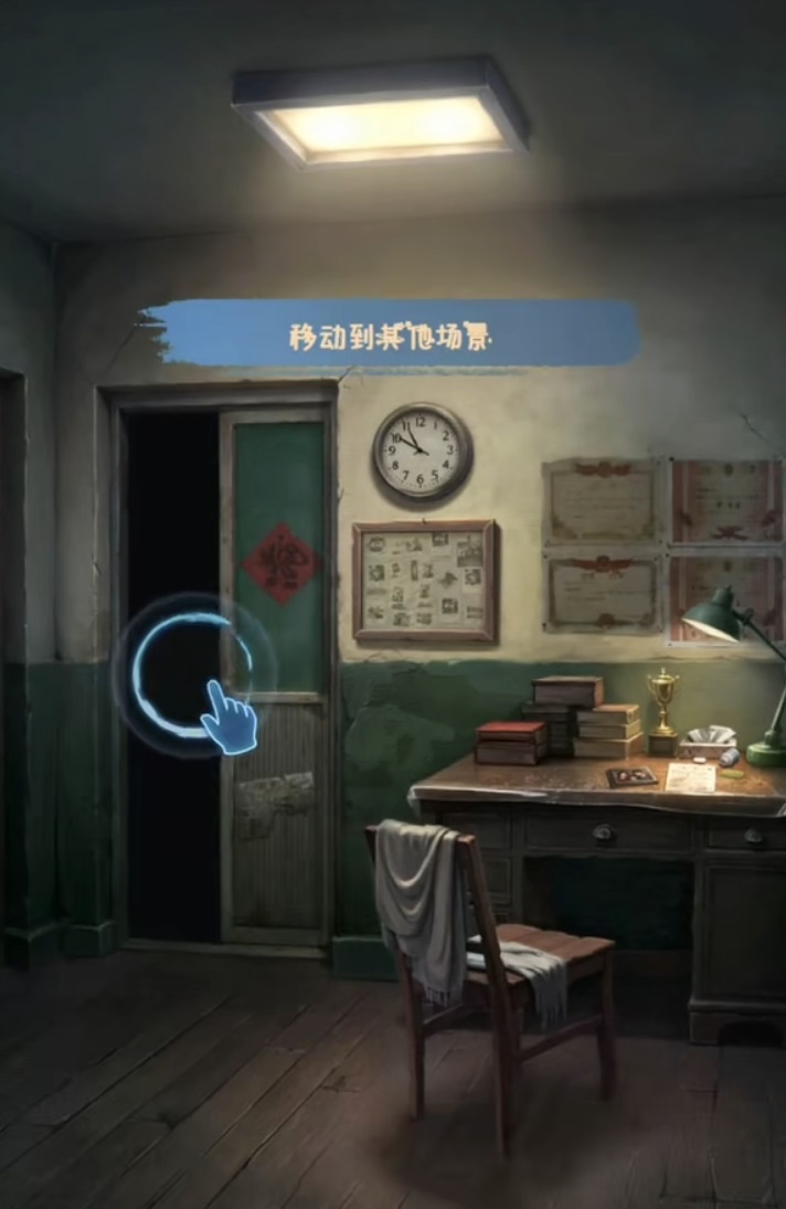 缠重山3窃天局第一章商店内景截图