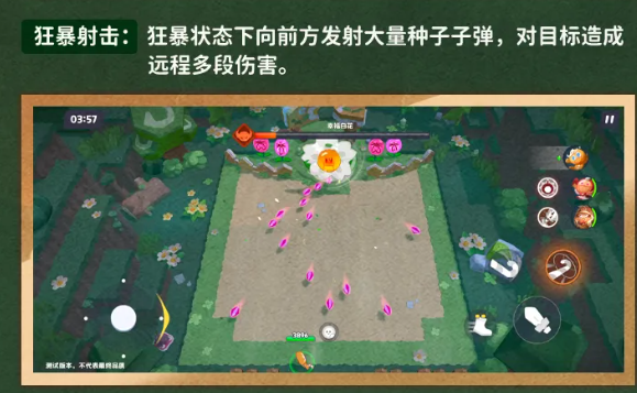饼干人联盟果冻森林整体环境图