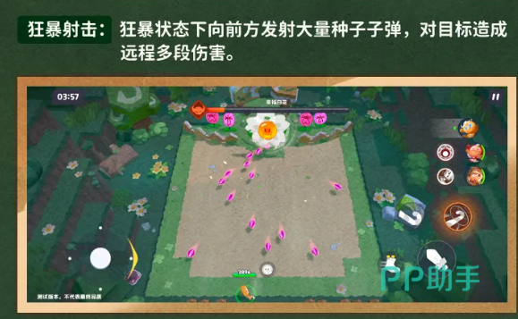 饼干人联盟果冻森林整体环境图