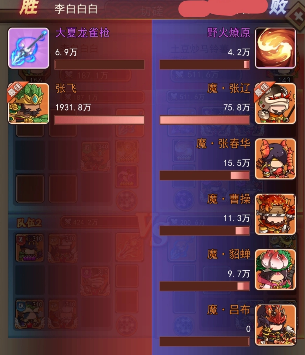 乱弹三国志蜀汉之魂被动触发条件说明