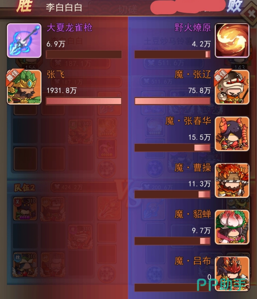 乱弹三国志蜀汉之魂被动触发条件说明