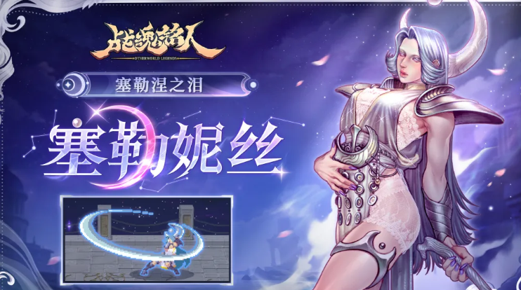 塞勒妮丝月相机制示意图