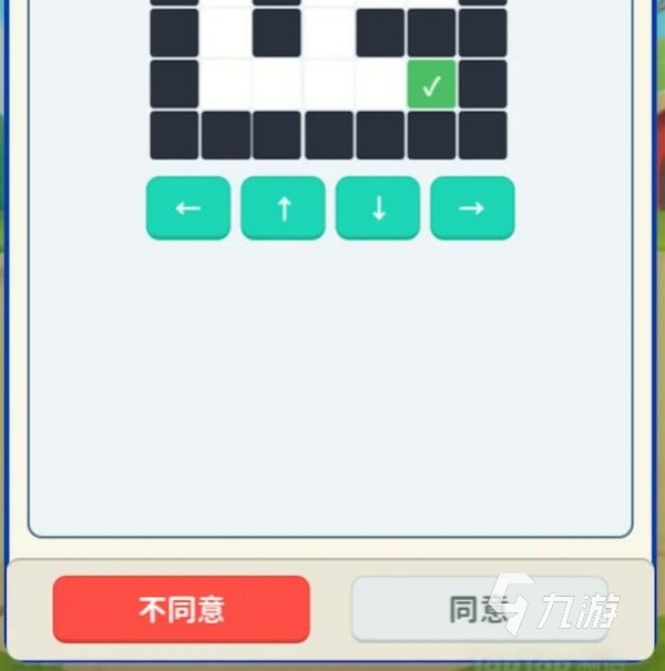 “同意用户协议”手游好玩吗?深度解析核心玩法与特色亮点