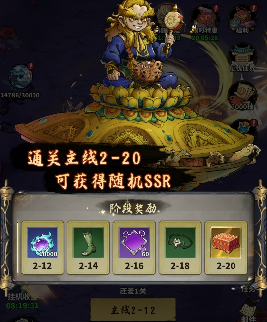永夜起源开服奖励全攻略：新手必领福利与领取方式详解
