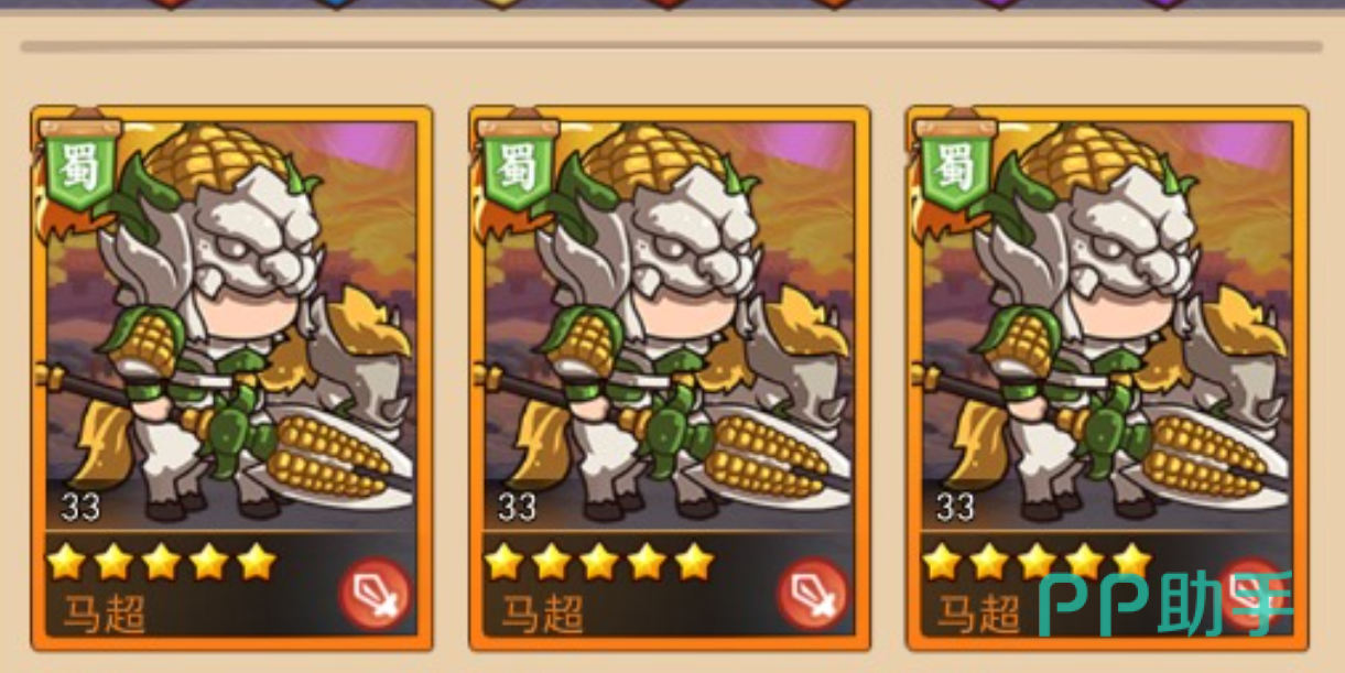 乱弹三国志马超流血效果示意图