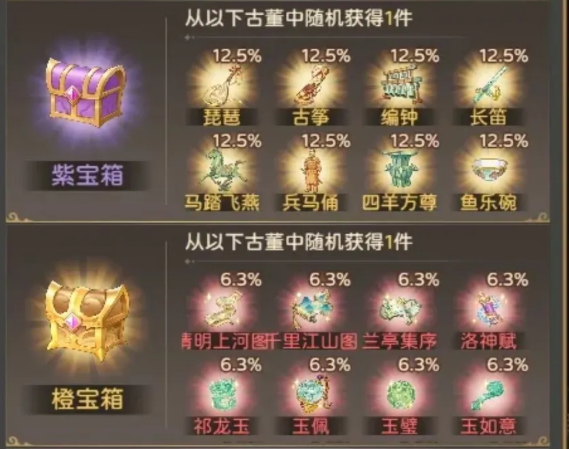 幻境倒计时与退出提示