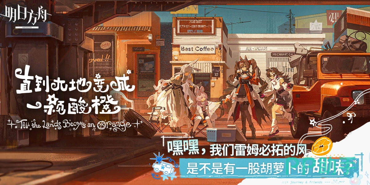 彼此的声音模组界面示意图