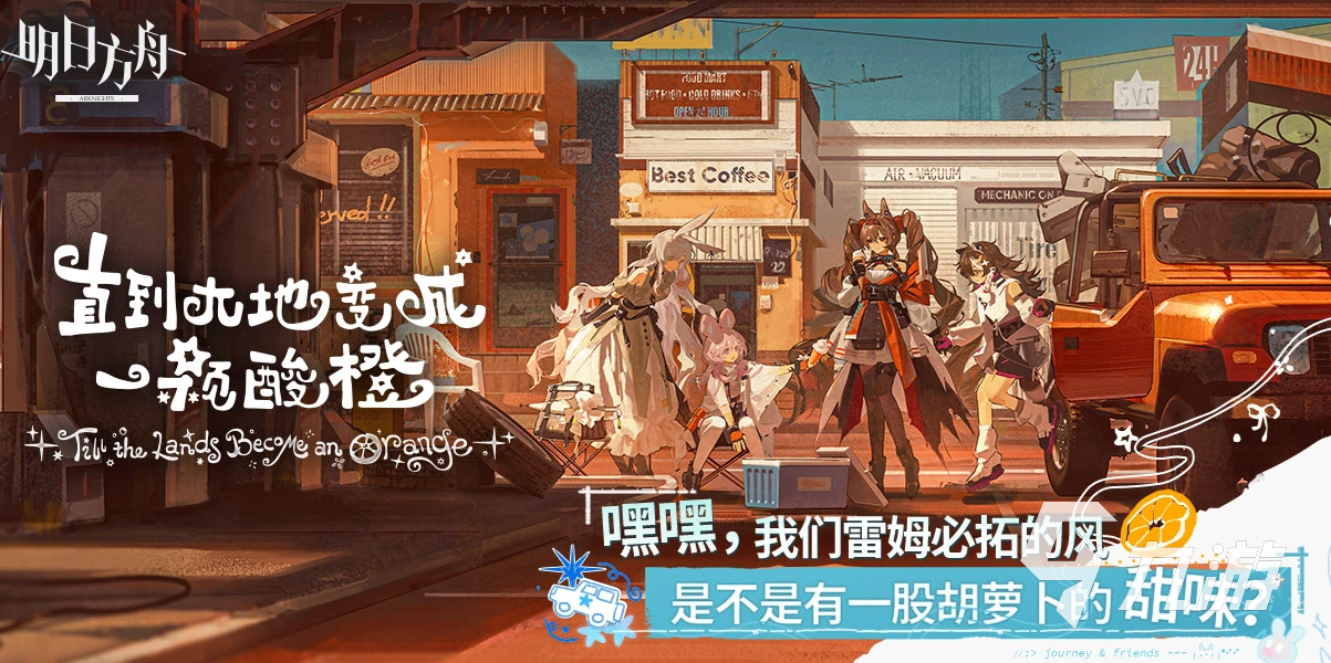明日方舟模组升级效果详解:全角色模组强化收益与实用分析