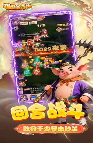超级新宠物福利大厅位置指引图