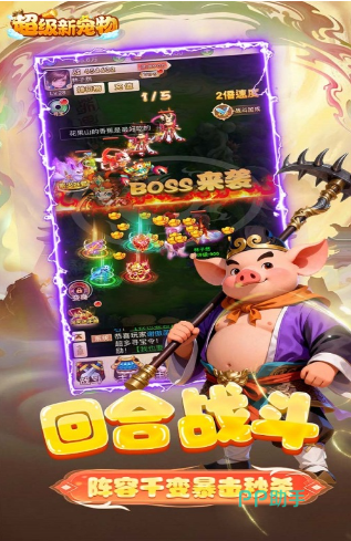 超级新宠物福利大厅位置指引图