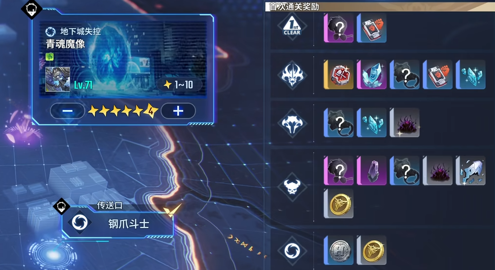 《我独自升级:崛起》玩法详解与新手入门指南