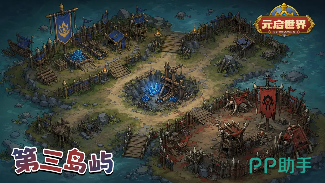 元启世界农田守卫战玩法界面截图