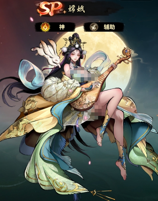 蝎子精角色立绘