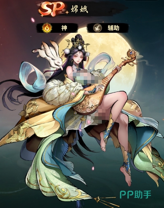 蝎子精角色立绘