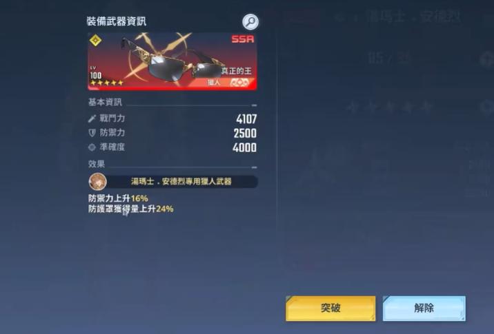九游平台福利活动界面截图