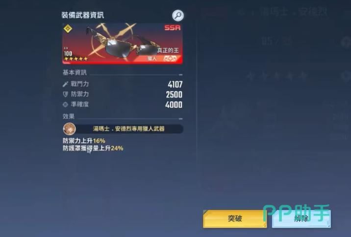 九游平台福利活动界面截图