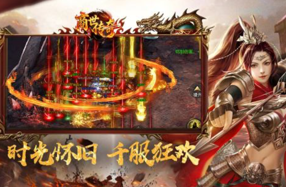 商世传奇毕业装备展示图