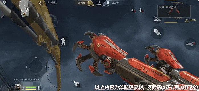 穿越火线枪战王者锯刃暴风赤红属性解析与实战表现评测