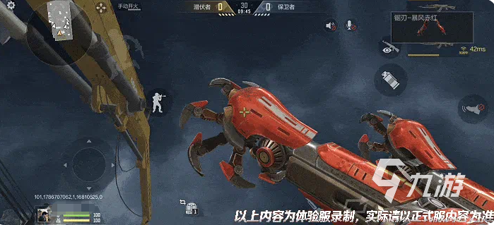 穿越火线枪战王者锯刃暴风赤红属性解析与实战表现评测