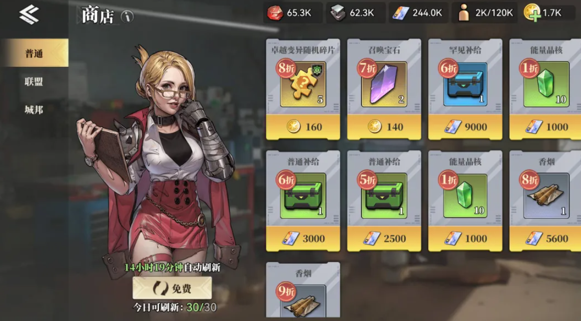 深空之劫卡牌资源分类使用指引图