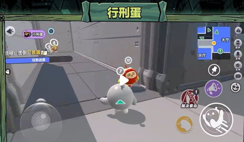 蛋仔派对行刑蛋职业玩法介绍图